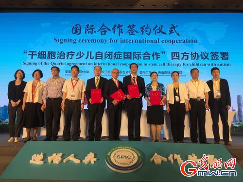 2017国际(广州)干细胞与精准医疗产业化大会在
