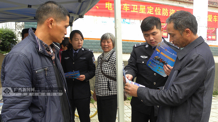 "互联网 微警务" 罗城公安指尖敲出"平安和谐曲"