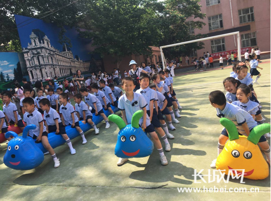 石家庄市草场街小学举行趣味运动会