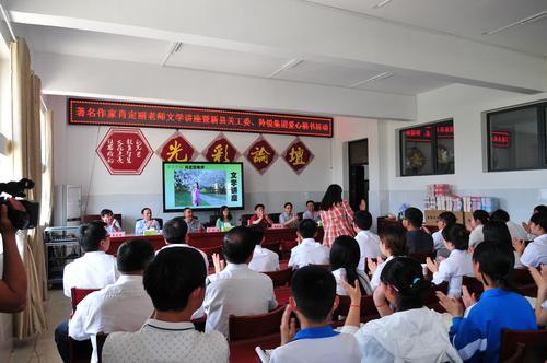 羚锐集团举办庆六一爱心捐书活动