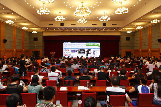 脉果儿分享经济共享价值高峰论坛在京成功举办 _经济 _光明网