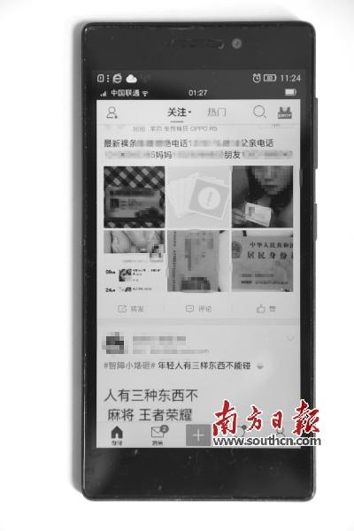抓获校园贷v校园广东严打180视频开会达康余人书记图片