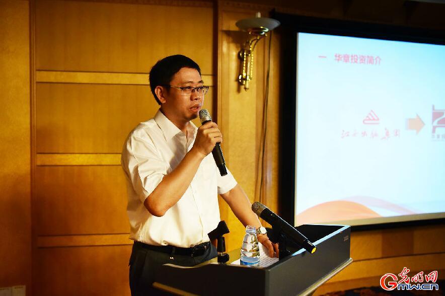 江西出版集团华章天地传媒投资控股集团有限公司总经理吴卫东做主旨