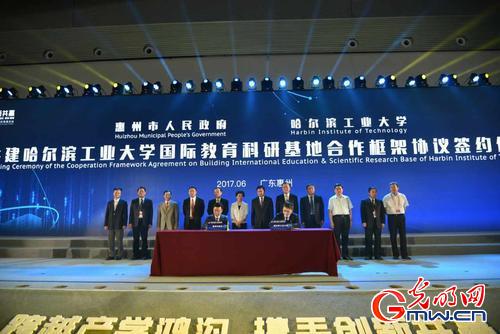 首届中国高校科技成果交易会开幕