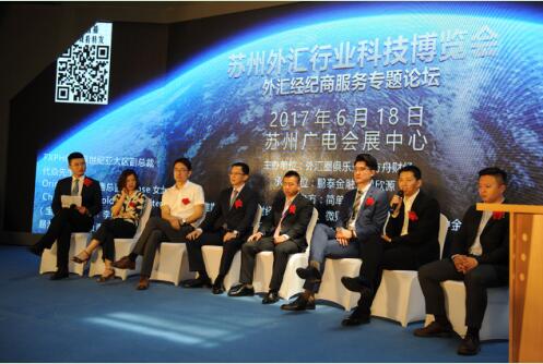 本基控股喜获 “最具潜力外汇经纪商”