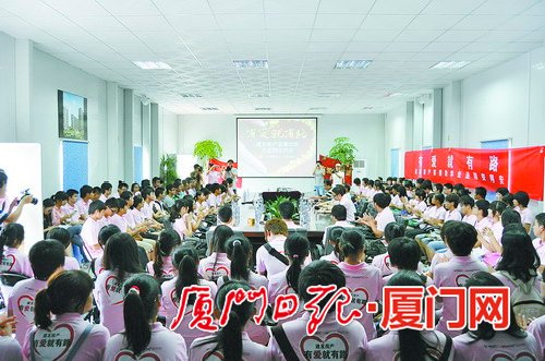 厦门慈善助学专列今日启动 将为贫困大学生送