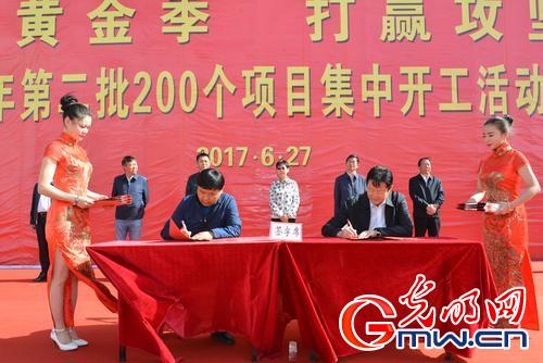 格尔木市40个重点项目集中开复工