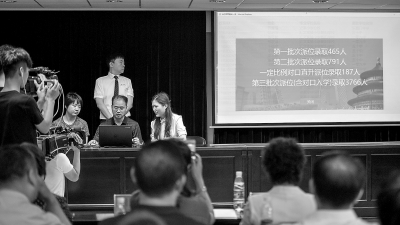 北京 小升初 大派位各区首次统一行动 学生升学