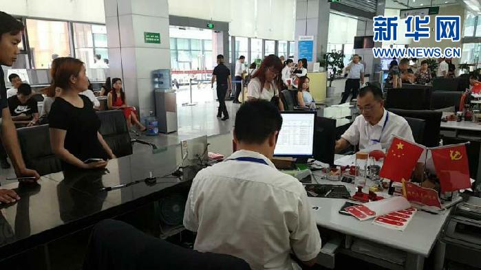 成都新都区房管局双管齐下 强化服务意识惠民