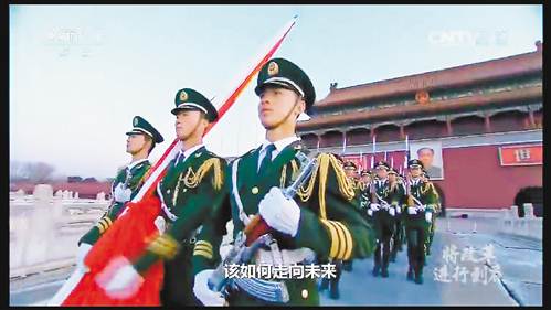 全面深化改革汇聚起实现中华民族伟大复兴中国