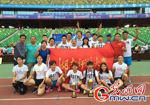 湖南师范大学获全国大学生田径锦标赛团体总分