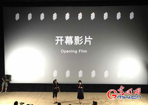 世界海拔最高的电影展--第11届西宁FIRST青