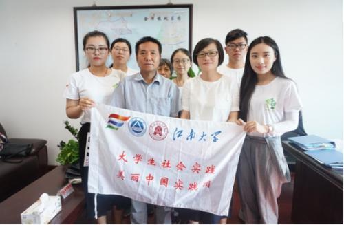 江南大学暑期社会实践团队赴上海调研空心村的
