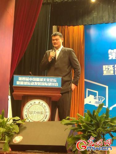 第四届中国篮球文化论坛在苏州大学举办 专家