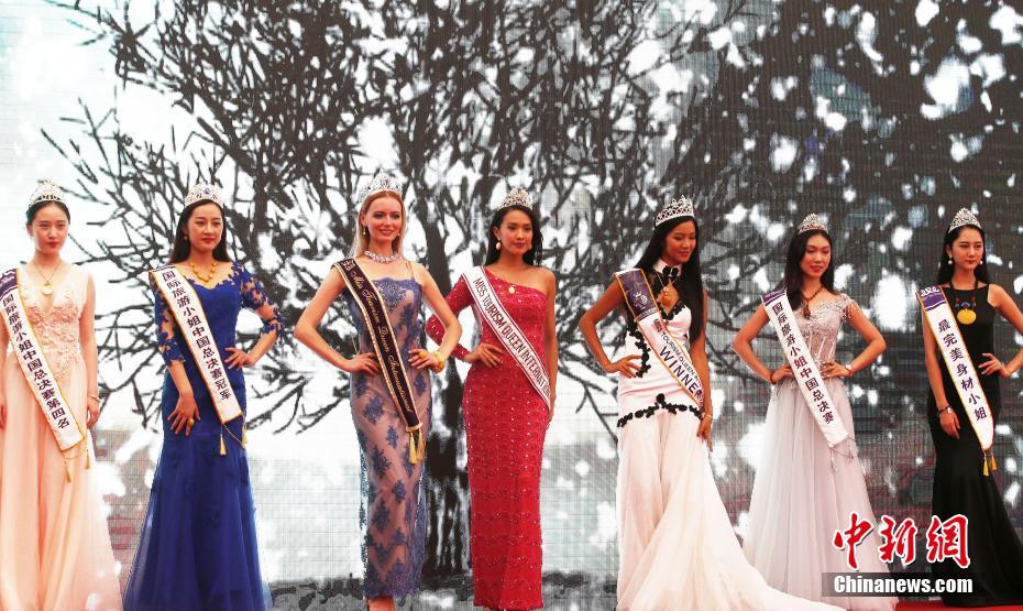2018国际旅游小姐菁英赛深圳启动 佳丽上演礼