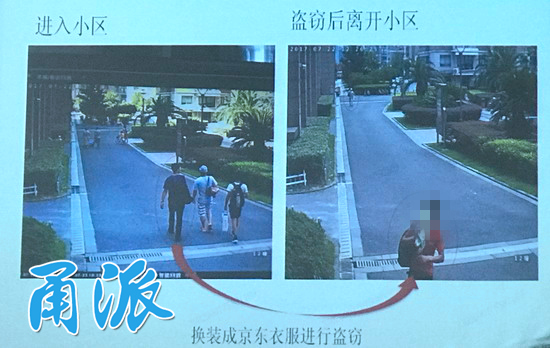 宁波一小区惊现冒牌京东快递员 背后竟藏着一