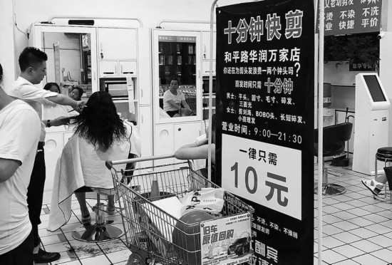西安兴起新模式理发店 掏10元钱10分钟理个发