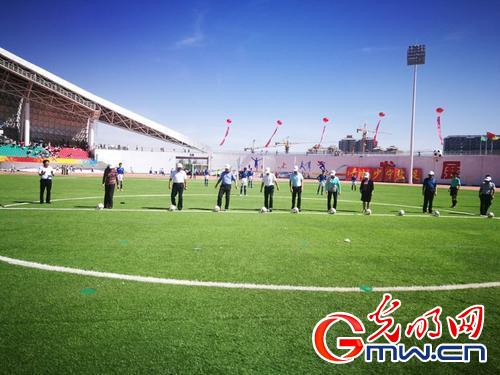 第三届陕甘宁革命老区青少年足球联赛开赛
