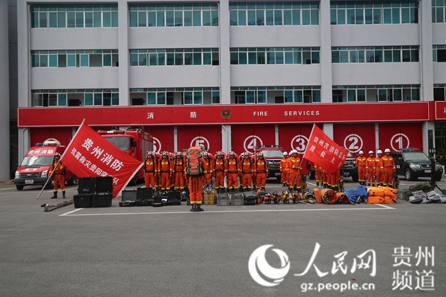 贵州消防赴九寨沟地震救援队伍集结完毕