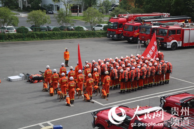 贵州消防赴九寨沟地震救援队伍集结完毕