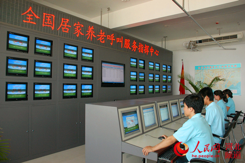 秦皇岛:智能机器人为中国养老产业助力