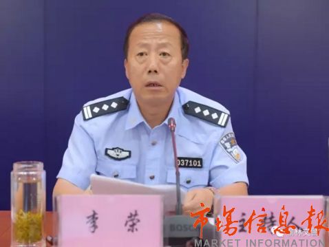 陕西榆林交警支队召开十九大安保 三个不发生