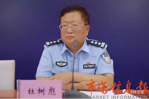 陕西榆林交警支队召开十九大安保 三个不发生