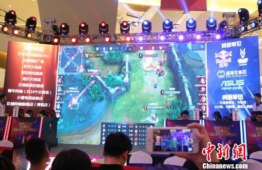 百货商业杯2017天津电子竞技锦标赛揭幕