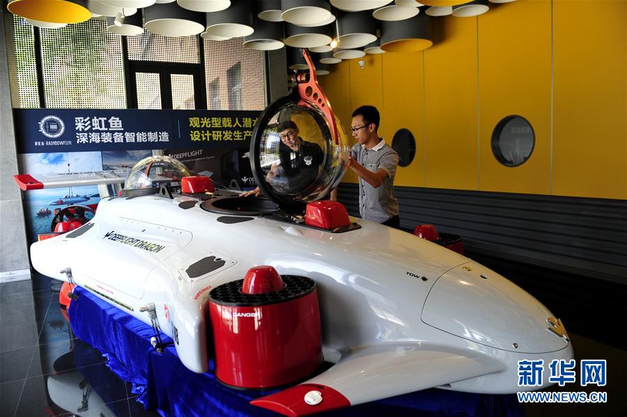 探访我国万米级载人深潜器彩虹鱼科创中心
