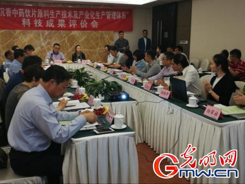 我国沉香饮片规范化及产业化达到国际领先水平