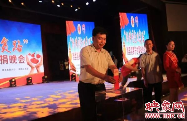 河南睢县红会为扶贫募捐 一晚募得善款1600万