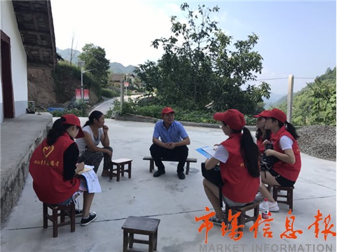 陕西柞水:强化党员教育 凝聚发展动力