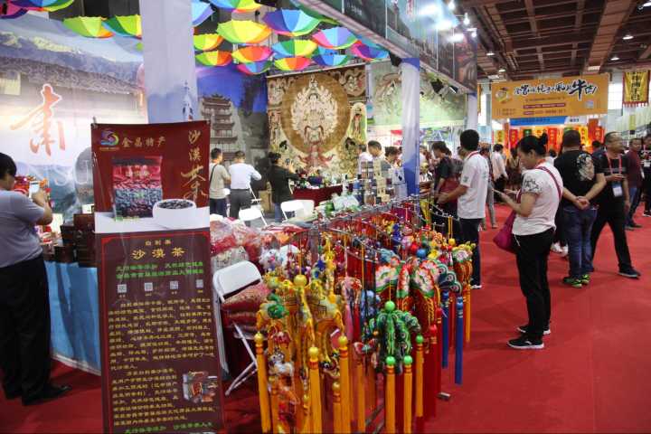 中国首届特色旅游商品博览会开幕