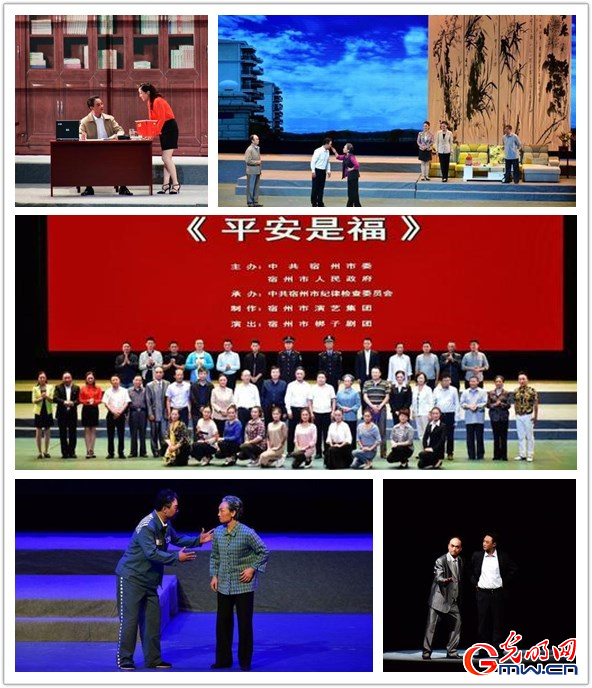 一带一路情 廉政文化行暨宿州市旅游推介活动