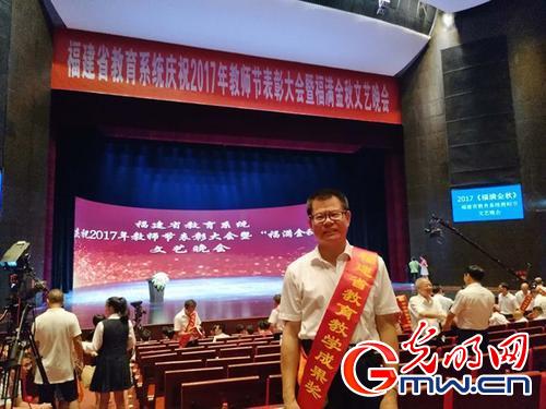 厦门信息学校项目获福建省级教学成果特等奖