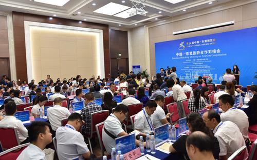 首届中国-东盟旅游合作对接会在南宁举行