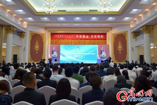 内蒙古2017年大众创业万众创新活动周在包头