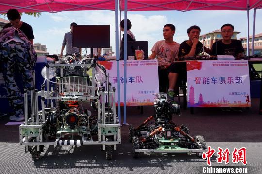 山西省大学社团大聚会 学生制作机器人积极创
