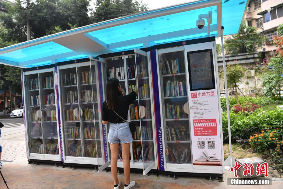 四川成都街头现共享书屋 前三天免费阅读(6)