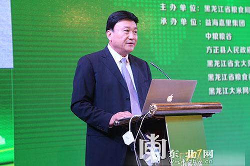 论稻龙江品牌峰会在哈尔滨举行 论稻龙江品牌峰会在哈尔滨举行 冰城对话助推产业发展