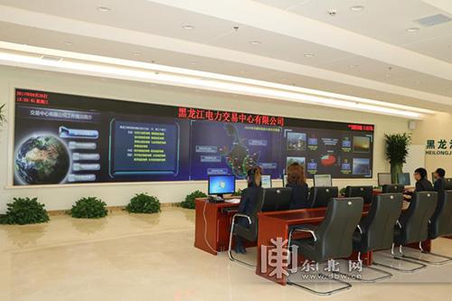 黑龙江省正式实施售电公司准入与退出实施细则