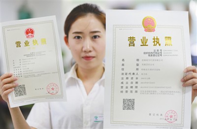 江苏放管服改革让政府做好店小二