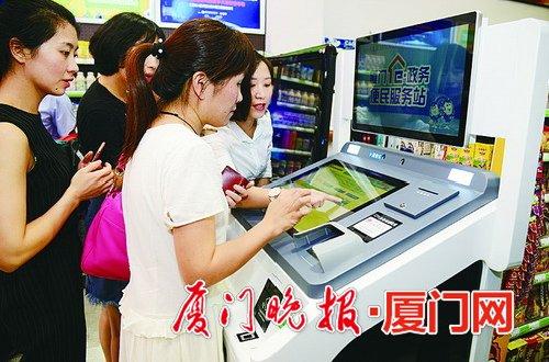办居住找便利店就行 厦门首批10个站点上午投