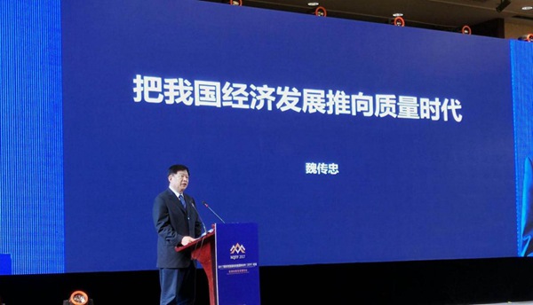 “QBBSS質量雲”正式上線 助力國家質量提昇行動