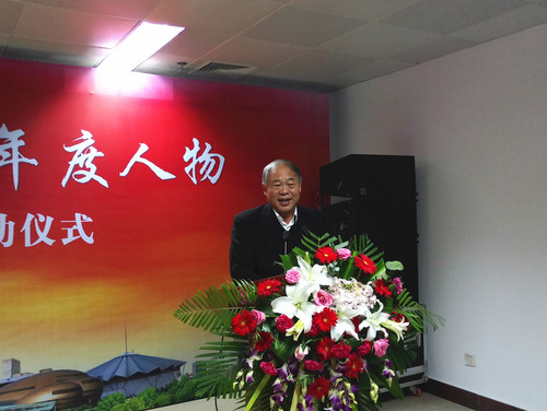 2017感动中原十大年度人物评选活动正式启动