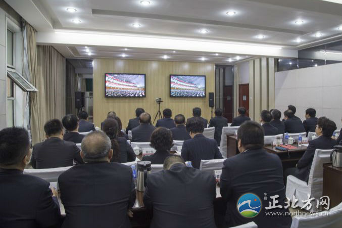 呼和浩特供电局积极组织观看党的十九大开幕式
