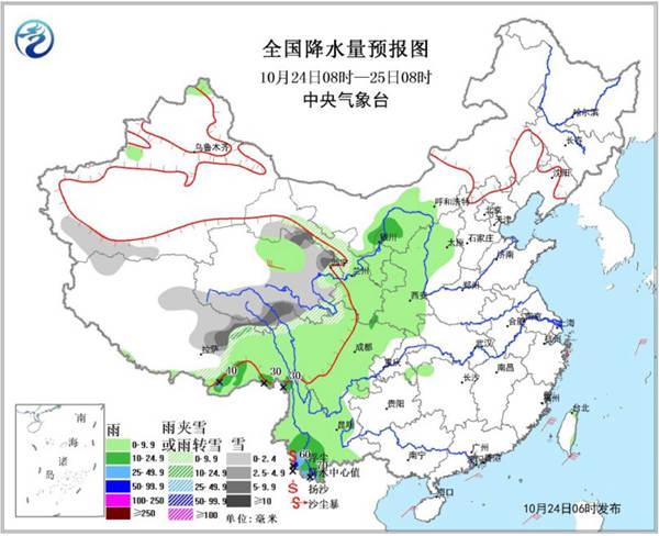 长江中下游气温创下半年来新低 冷空气影响西北