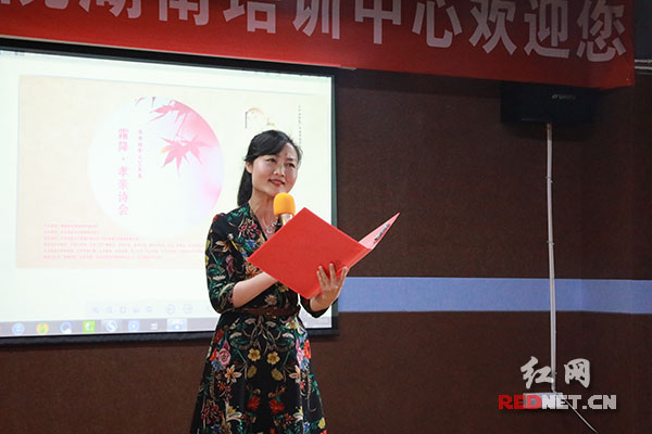 潇湘诗会·霜降:孝亲之心在诗中流淌