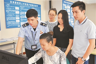 打造国际范引领税收现代化体系深圳版