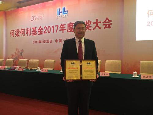 深圳大学教授李清泉获2017年何梁何利奖